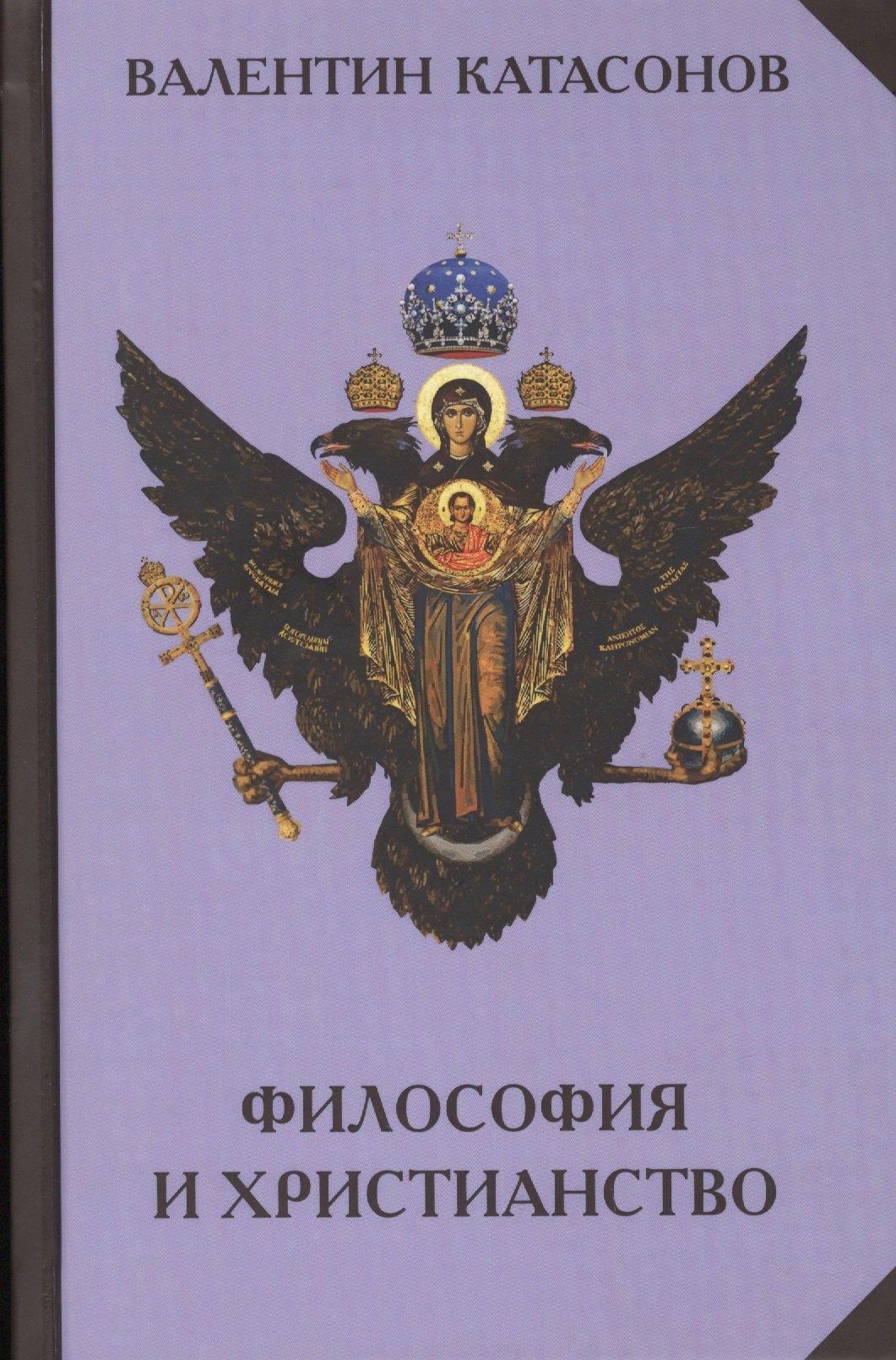 Кислород | Философия и христианство. Полемические заметки непрофессионала
