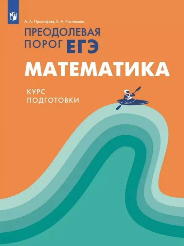 https://ndc.book24.ru/pim/products/images/69/a0/0199c401-7db2-716a-a890-1517587a69a0.jpg