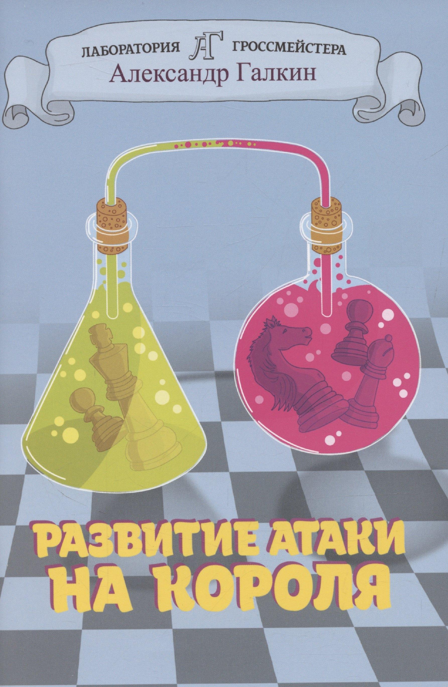 https://ndc.book24.ru/pim/products/images/69/a1/01959579-ae08-71b1-9888-891f76a769a1.jpg