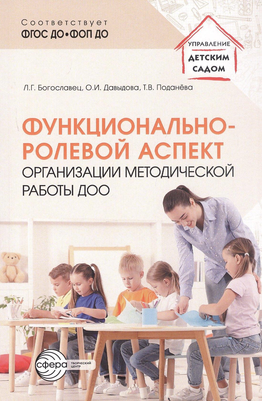 https://ndc.book24.ru/pim/products/images/69/a3/01999a86-1eaf-7c2d-a0be-5a7ccbac69a3.jpg