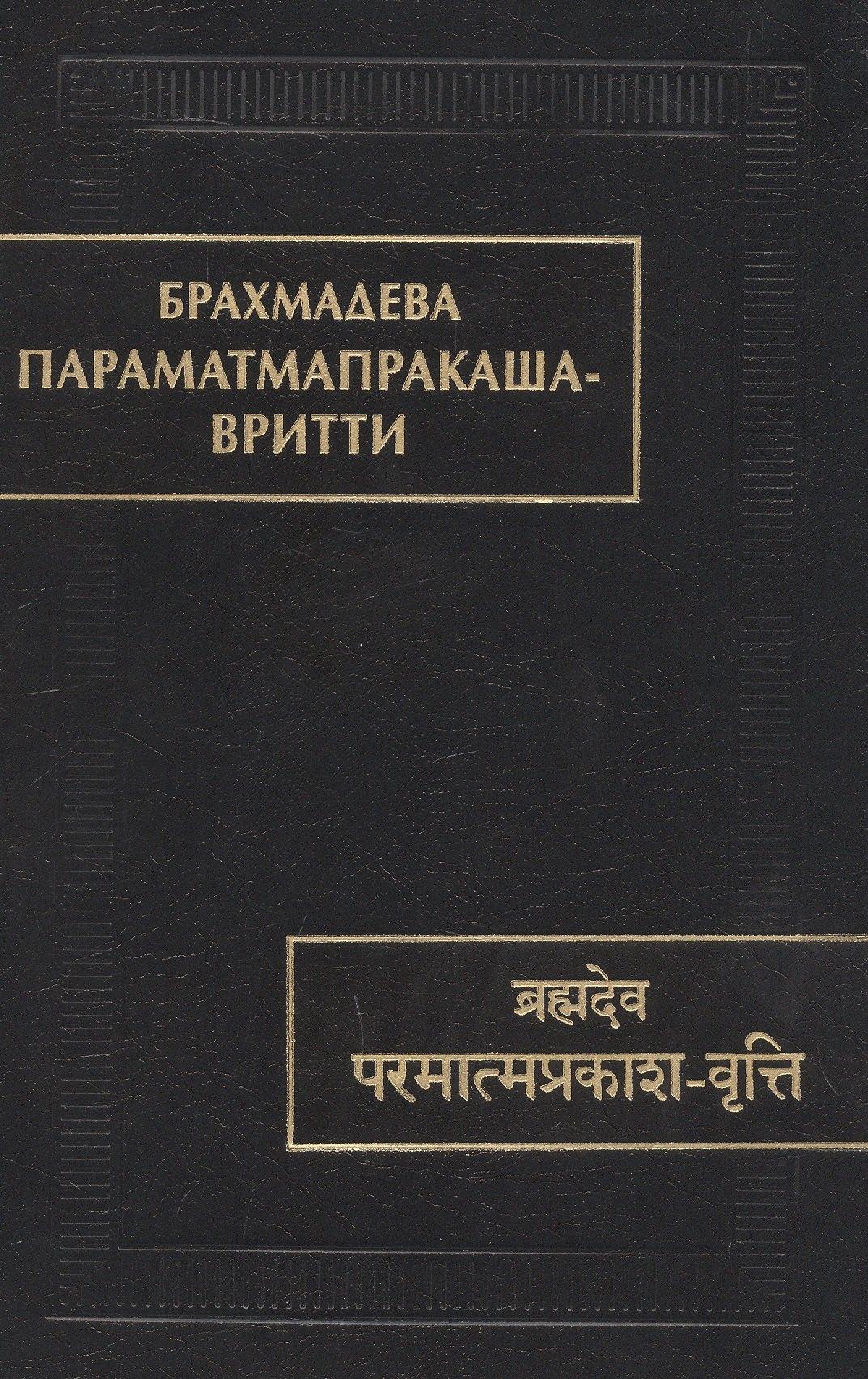 https://ndc.book24.ru/pim/products/images/69/aa/019a3053-b9e3-70a6-87d1-8a33b87769aa.jpg