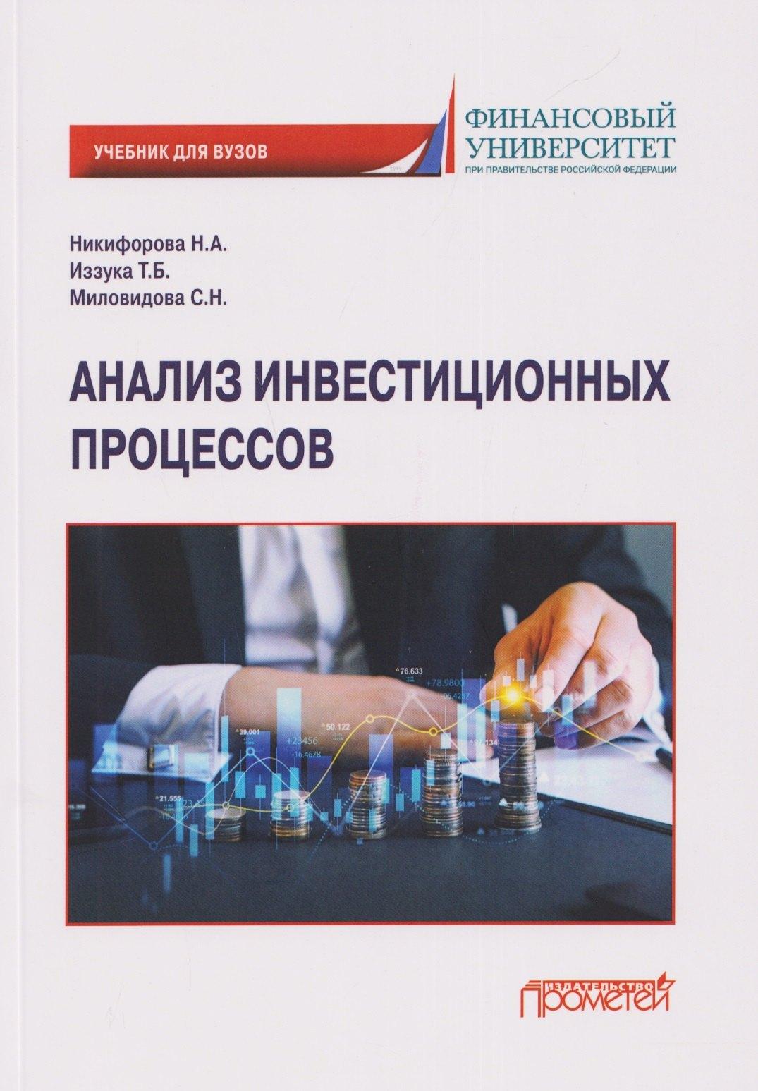 https://ndc.book24.ru/pim/products/images/69/aa/019d9b04-a4c2-7f5d-87de-6a6b8acd69aa.jpg