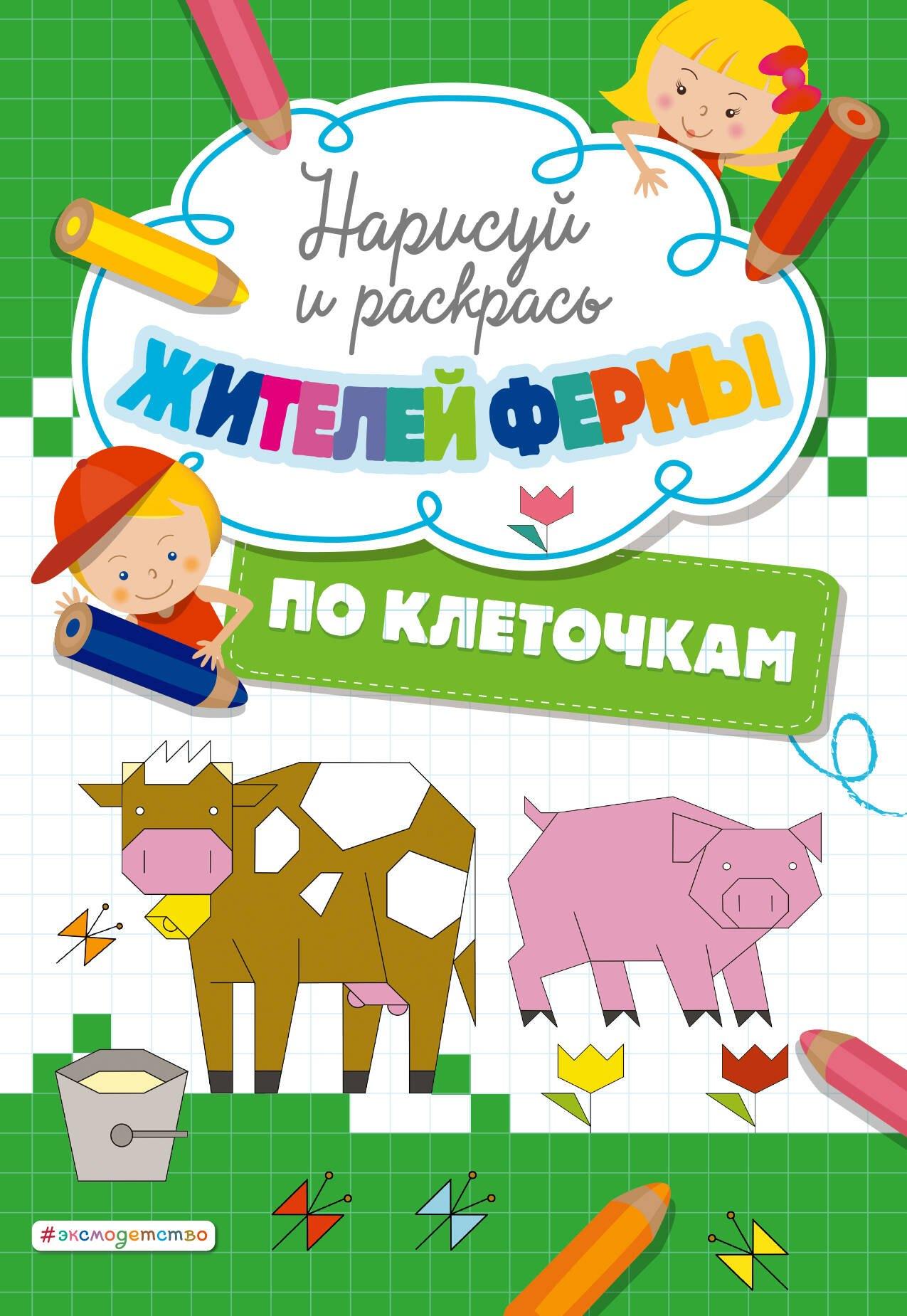 https://ndc.book24.ru/pim/products/images/69/ab/018f5f81-d670-70e6-899b-5f6a7aca69ab.jpg