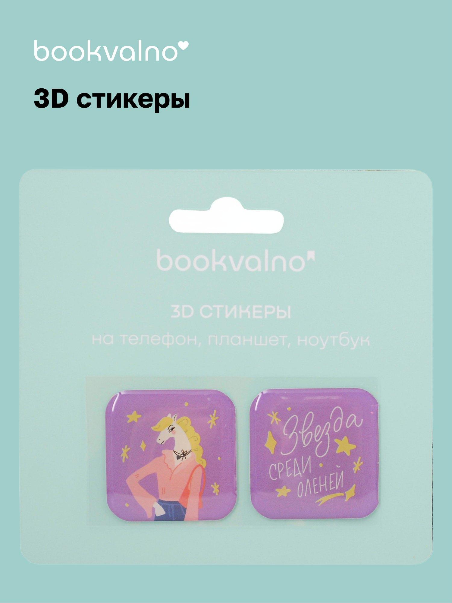 https://ndc.book24.ru/pim/products/images/69/ae/019b25fc-39f0-7132-b10d-71037c1669ae.jpg