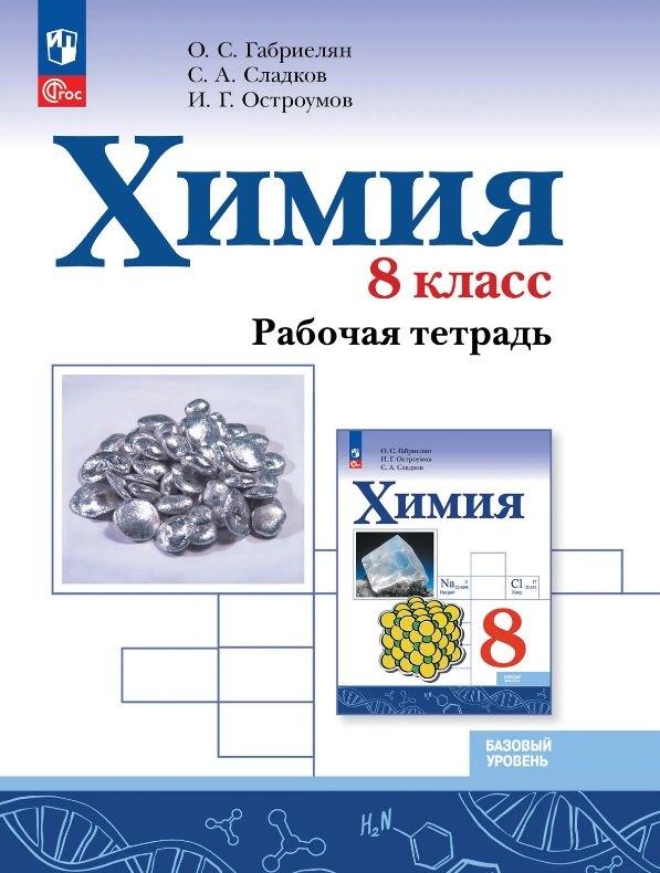 https://ndc.book24.ru/pim/products/images/69/af/019dbfd2-bcdc-7dd8-add2-9321e34b69af.jpg