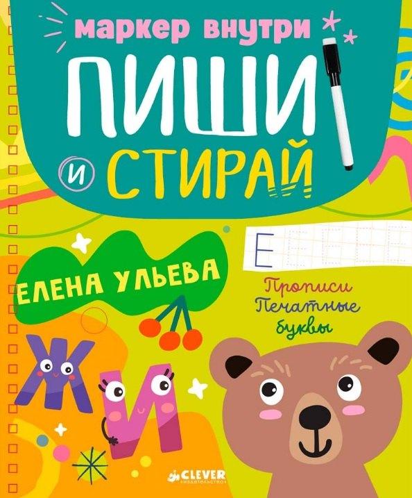 https://ndc.book24.ru/pim/products/images/69/b9/0197e551-d386-71e6-ac52-be7340a869b9.jpg