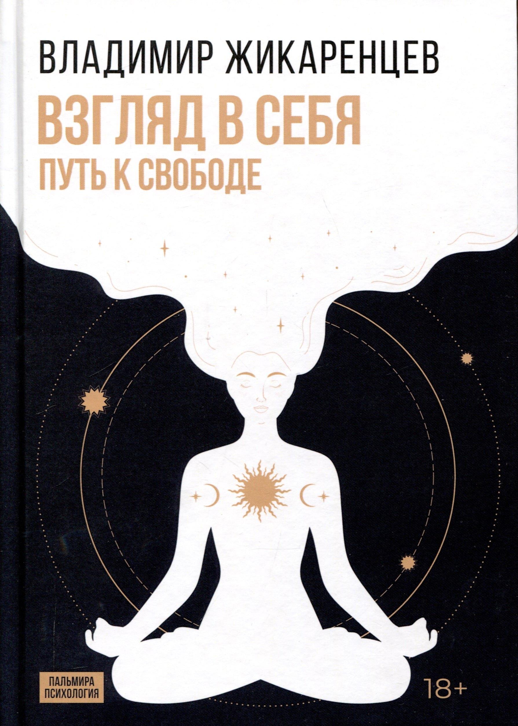 https://ndc.book24.ru/pim/products/images/69/ba/0194fdc4-de6b-7a8c-8650-5e04159f69ba.jpg