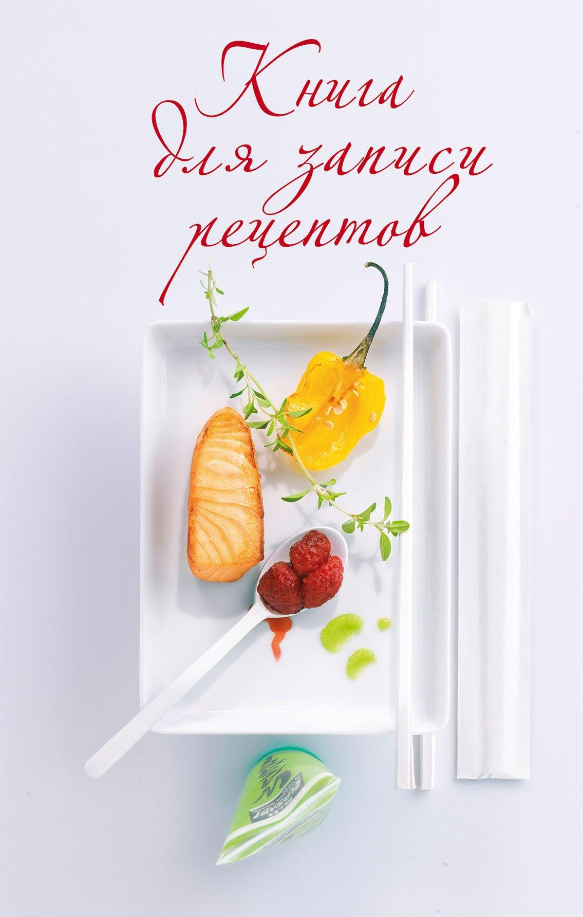 https://ndc.book24.ru/pim/products/images/69/bd/01907db2-e77e-7ed7-a36d-193019c669bd.jpg