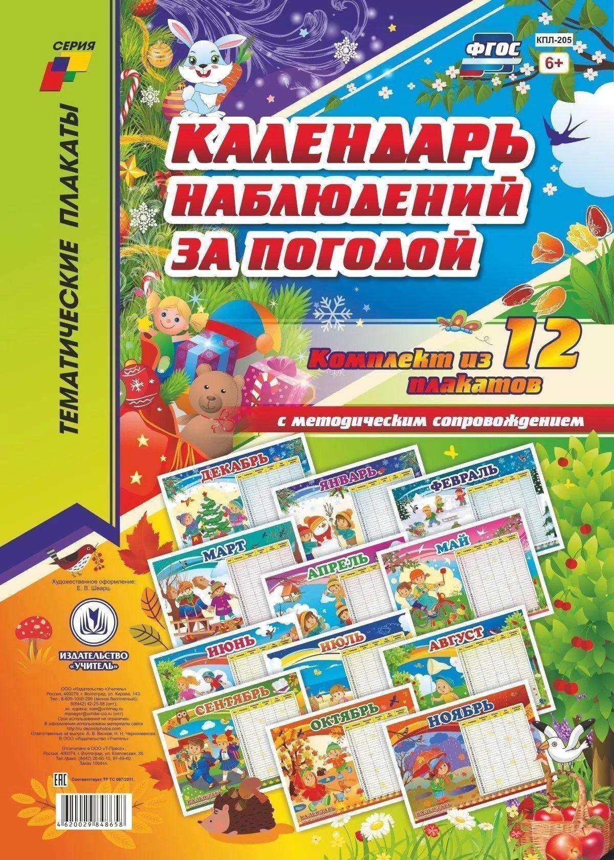 https://ndc.book24.ru/pim/products/images/69/be/019bf6e0-22c6-78fb-a9aa-b00be87f69be.jpg
