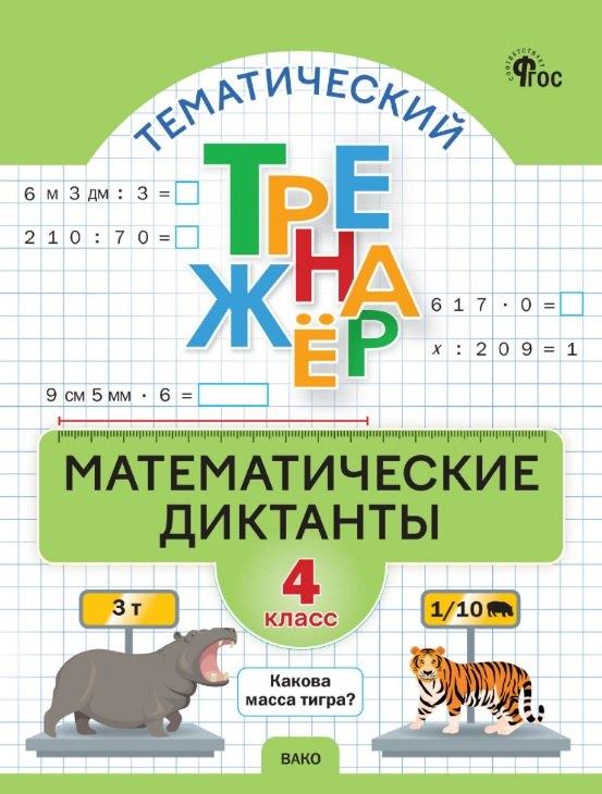 https://ndc.book24.ru/pim/products/images/69/f2/019bdb59-6d0a-7b3f-8b6c-19b2d49669f2.jpg