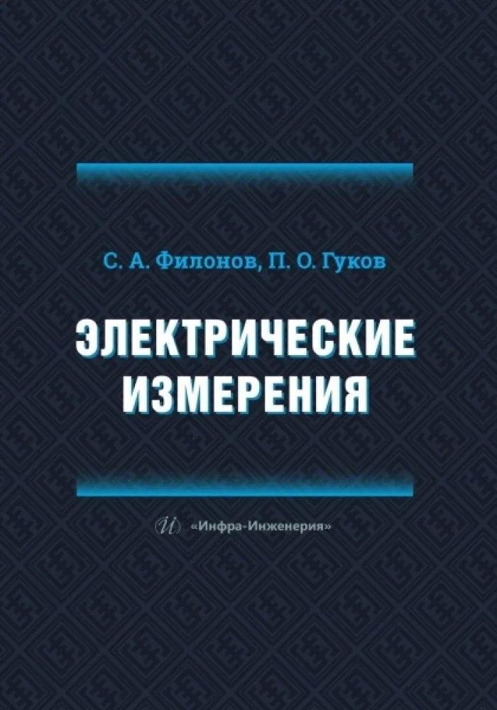 https://ndc.book24.ru/pim/products/images/69/f5/01980e7a-7002-7556-a662-e9666d3a69f5.jpg