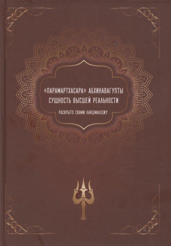 https://ndc.book24.ru/pim/products/images/6a/00/01982124-da63-75c5-9a8c-54d678bc6a00.jpg