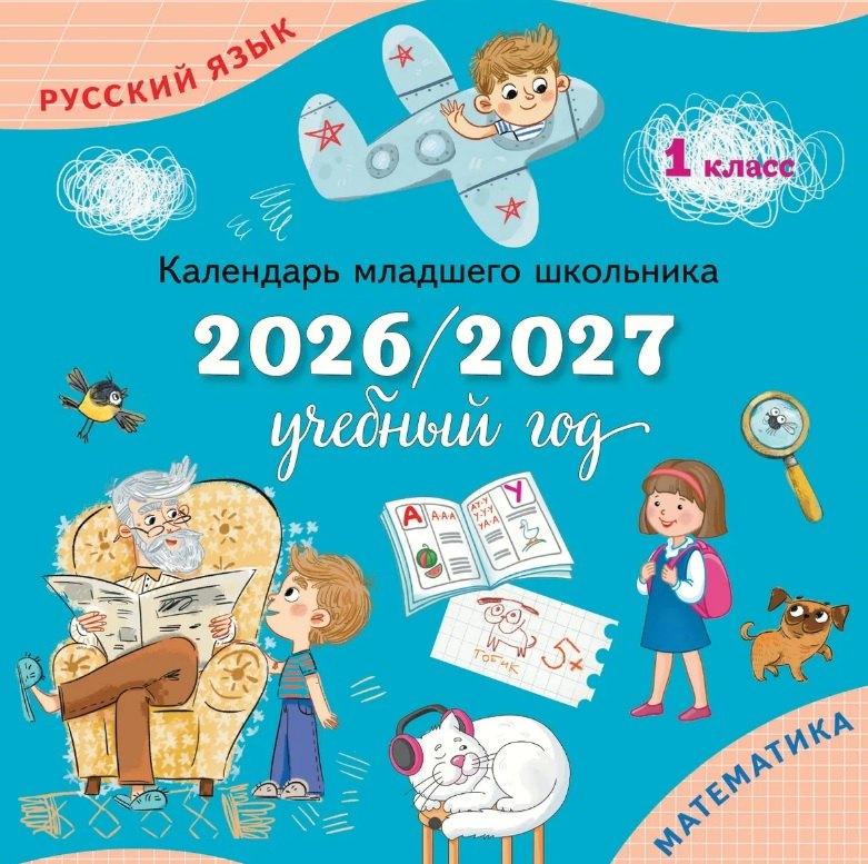 https://ndc.book24.ru/pim/products/images/6a/15/019e3b1d-b451-7b44-ba9e-07eb29046a15.jpg