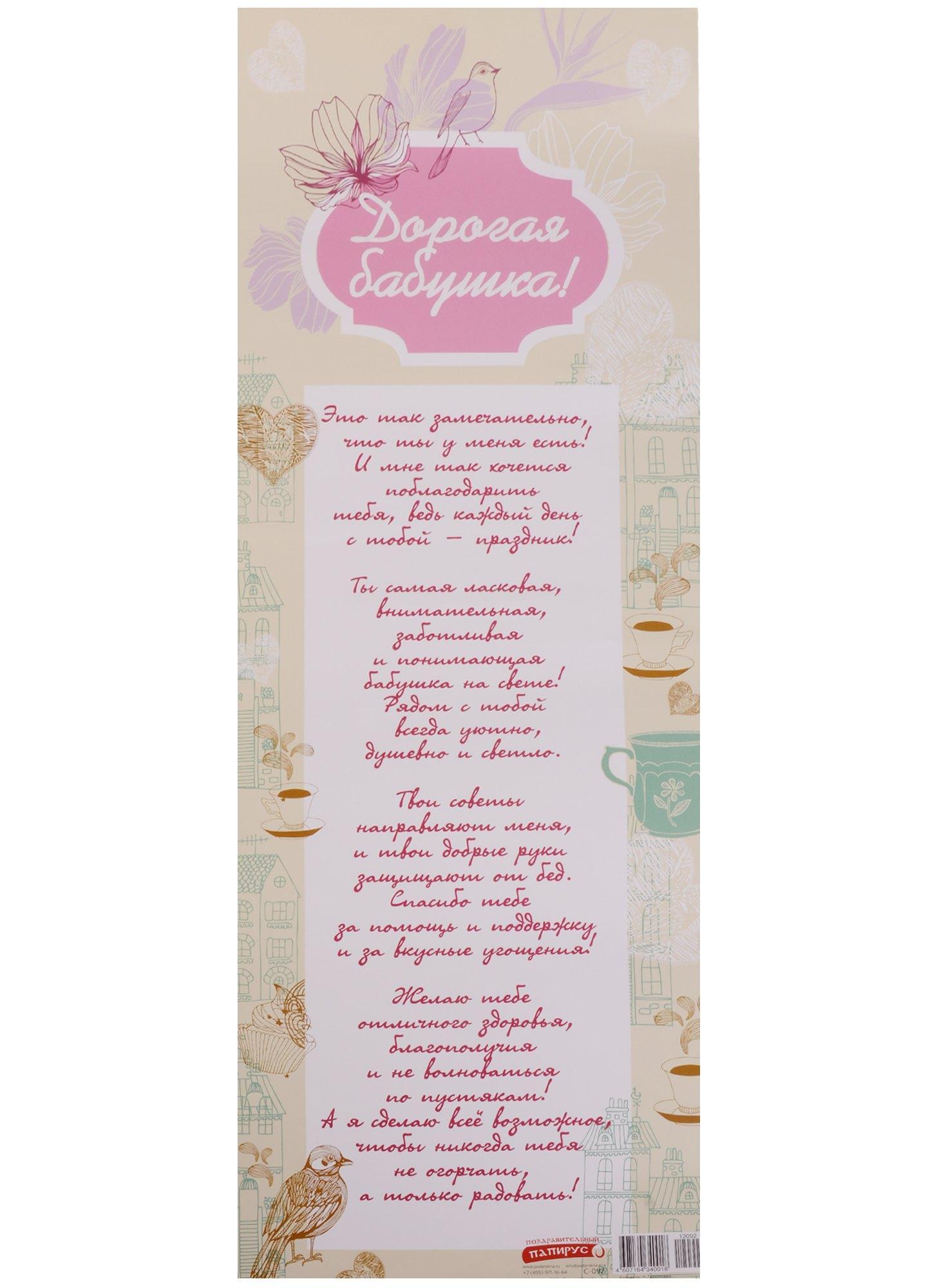 https://ndc.book24.ru/pim/products/images/6a/32/018ed807-8f9d-7bc3-8d12-913786096a32.jpg