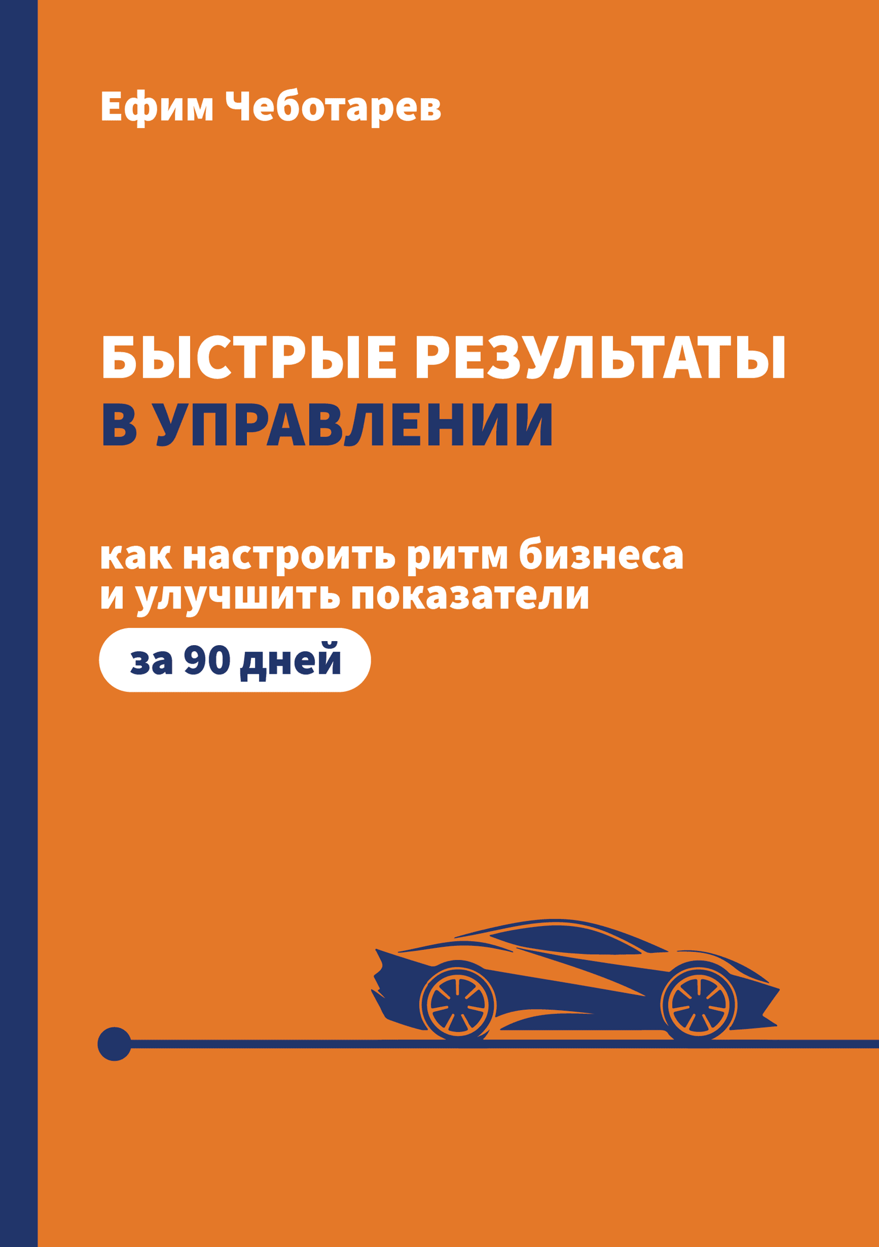 https://ndc.book24.ru/pim/products/images/6a/38/019e0822-8ef3-75bb-971b-e777d2d76a38.png