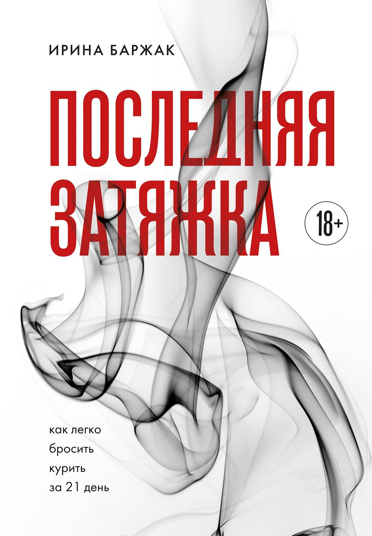 https://ndc.book24.ru/pim/products/images/6a/39/019b4f51-abf1-7f96-9ec1-d483fea96a39.jpg