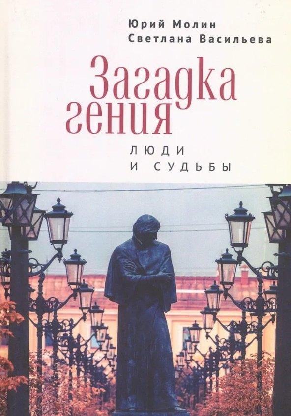 https://ndc.book24.ru/pim/products/images/6a/45/019a3ac2-7af2-751a-a483-62f2dda86a45.jpg