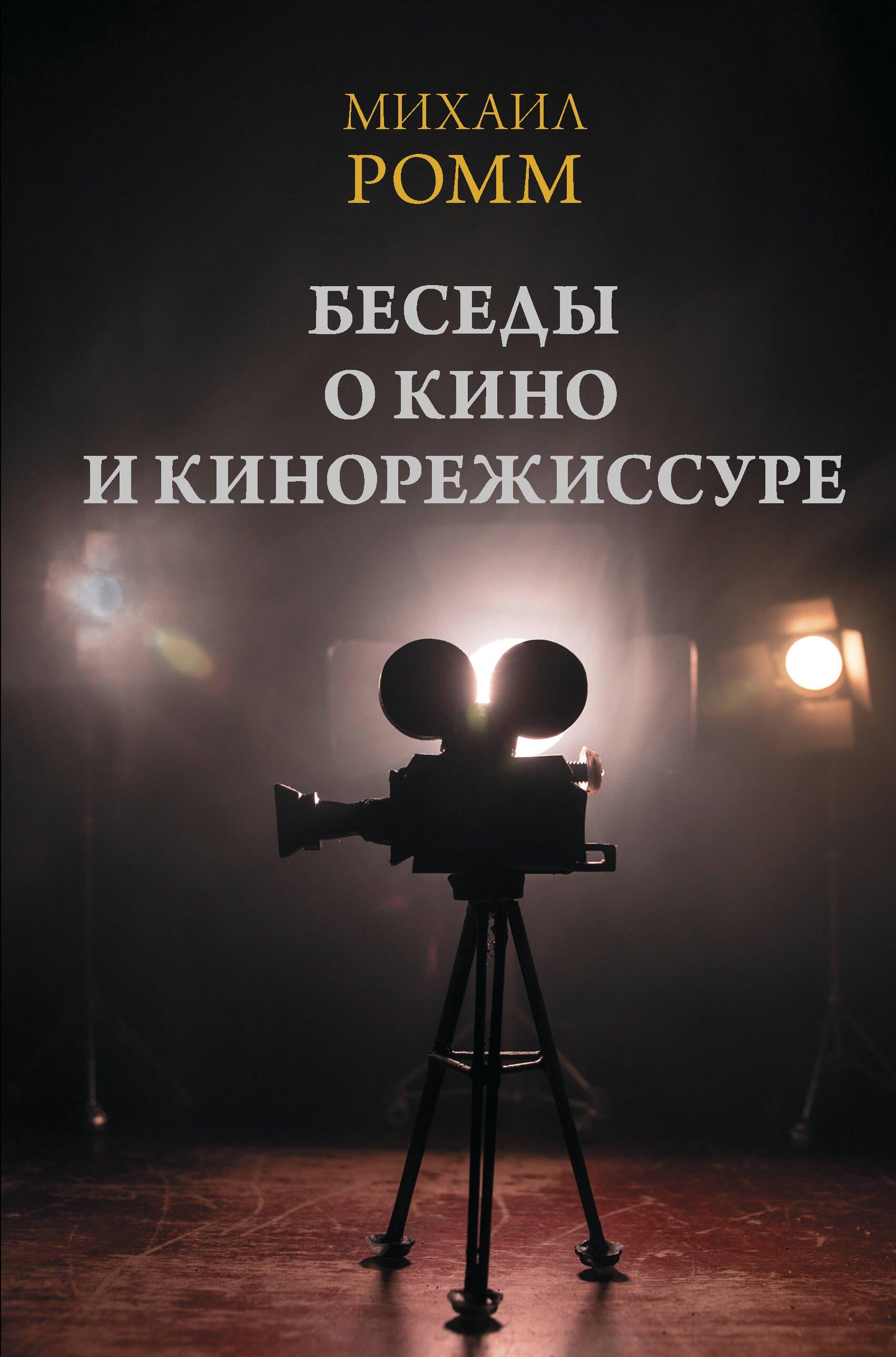 https://ndc.book24.ru/pim/products/images/6a/47/019b2b4d-4386-79f5-a59f-471877646a47.jpg