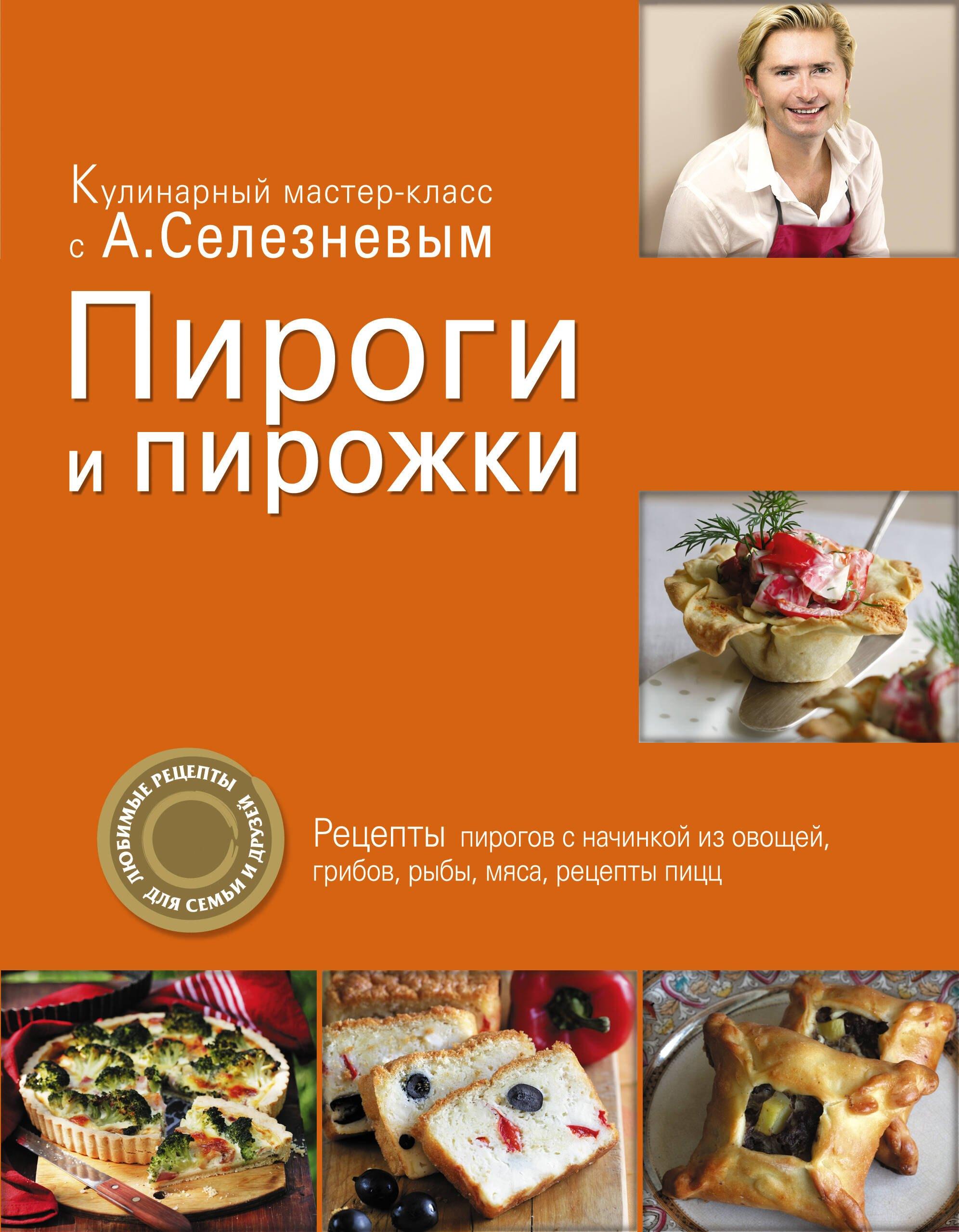 https://ndc.book24.ru/pim/products/images/6a/48/01907d6f-0064-794e-a4df-50f460706a48.jpg