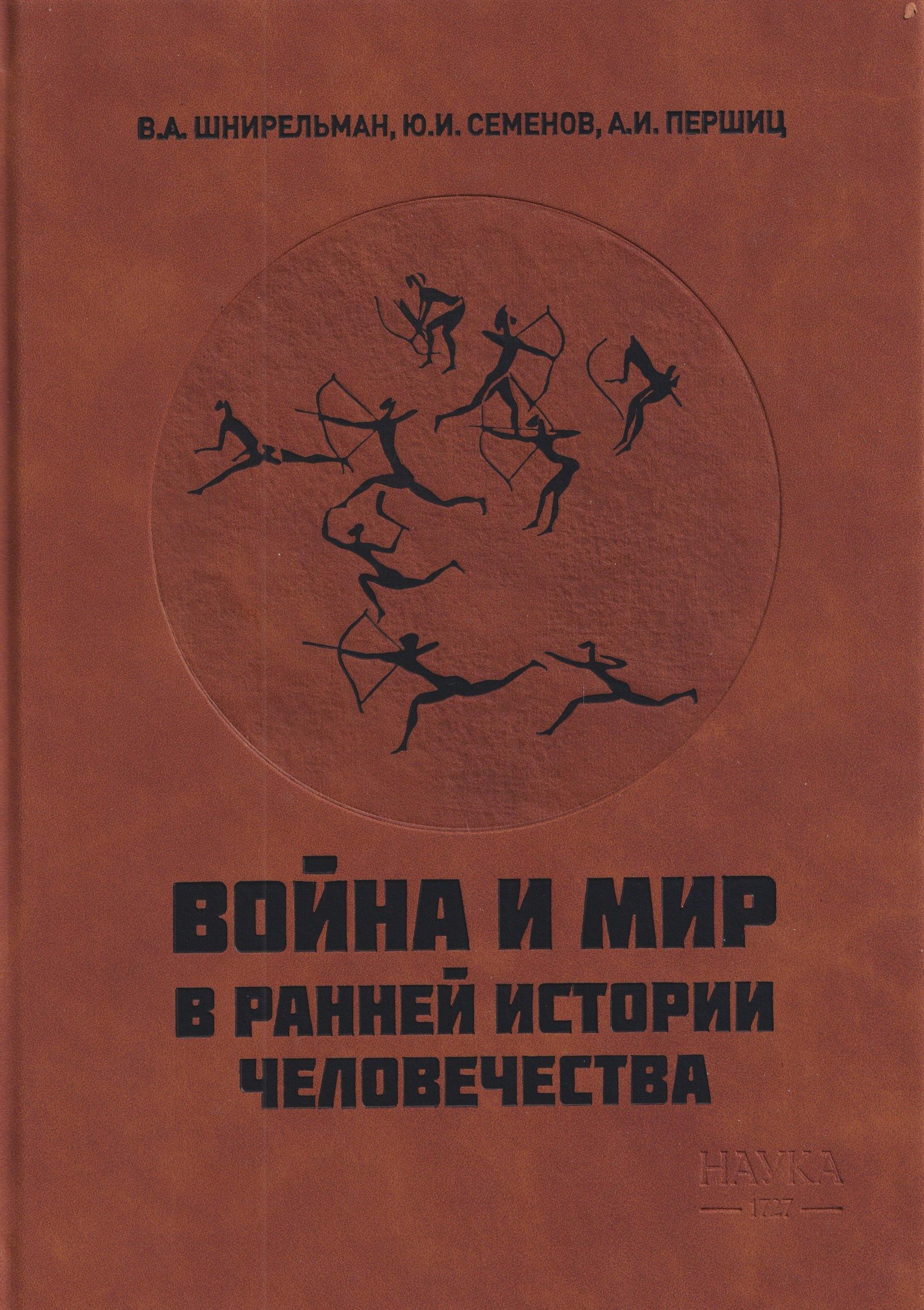 https://ndc.book24.ru/pim/products/images/6a/4a/019b07f1-7363-7c3c-abc5-64b720ea6a4a.jpg