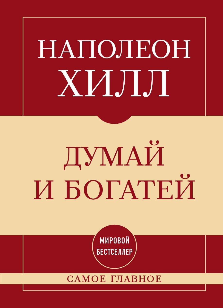 https://ndc.book24.ru/pim/products/images/6a/4a/019d6bcc-66b4-79e8-91bb-c79672d46a4a.jpg