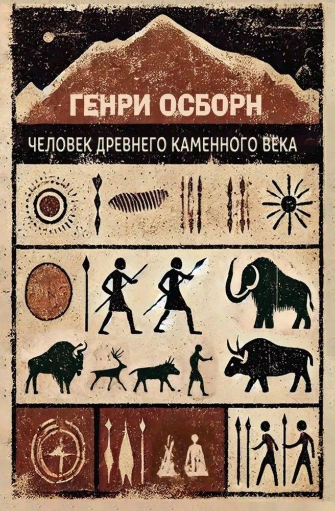 https://ndc.book24.ru/pim/products/images/6a/64/01980e7a-f978-7a3c-9ae1-94fad5a16a64.jpg