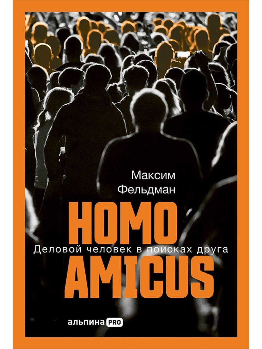 https://ndc.book24.ru/pim/products/images/6a/94/019a5dbb-b067-7a4c-8083-e156ff1e6a94.jpg