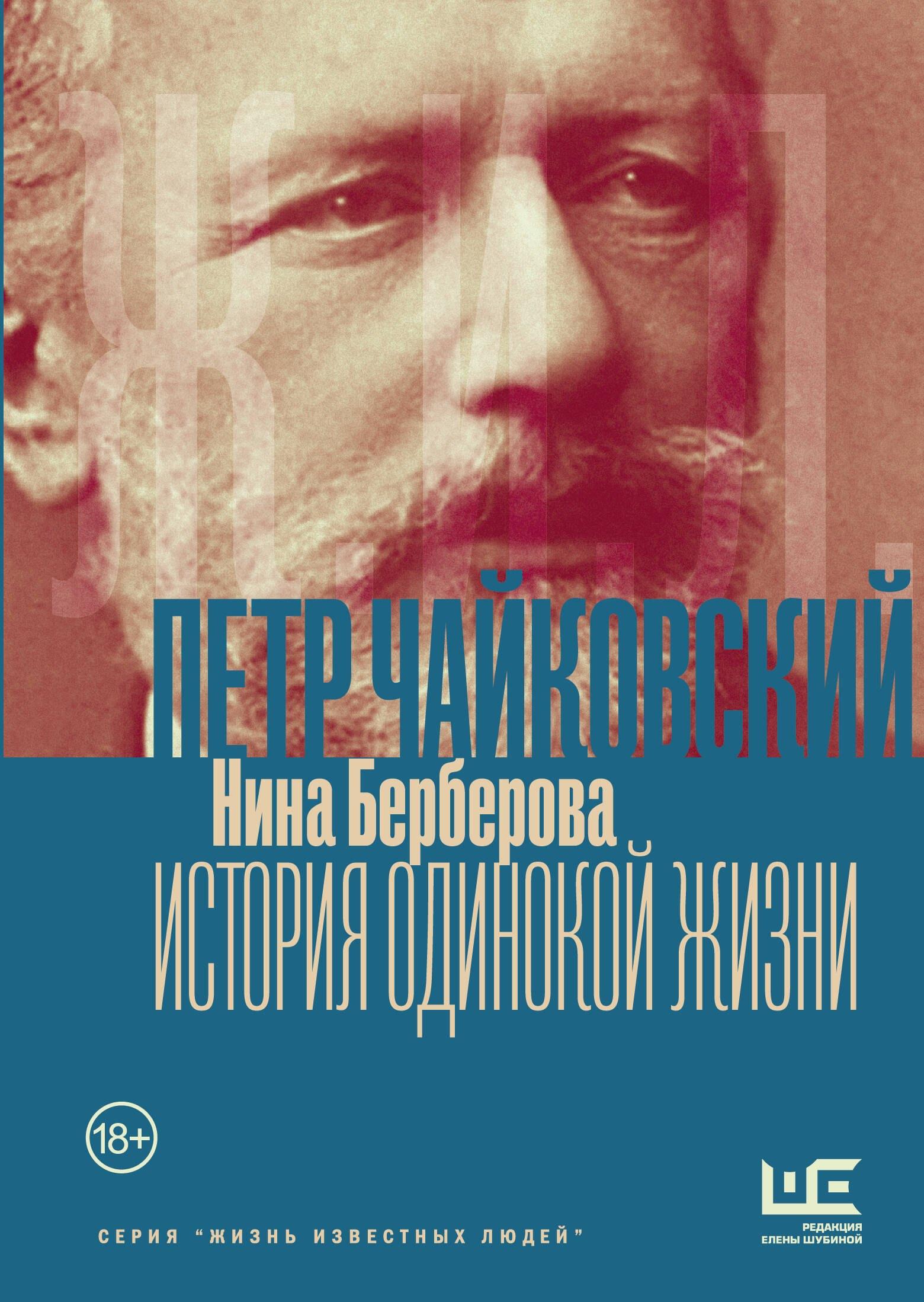 https://ndc.book24.ru/pim/products/images/6a/9a/019d1e8b-26c0-7eb9-9e53-5c6704e56a9a.jpg