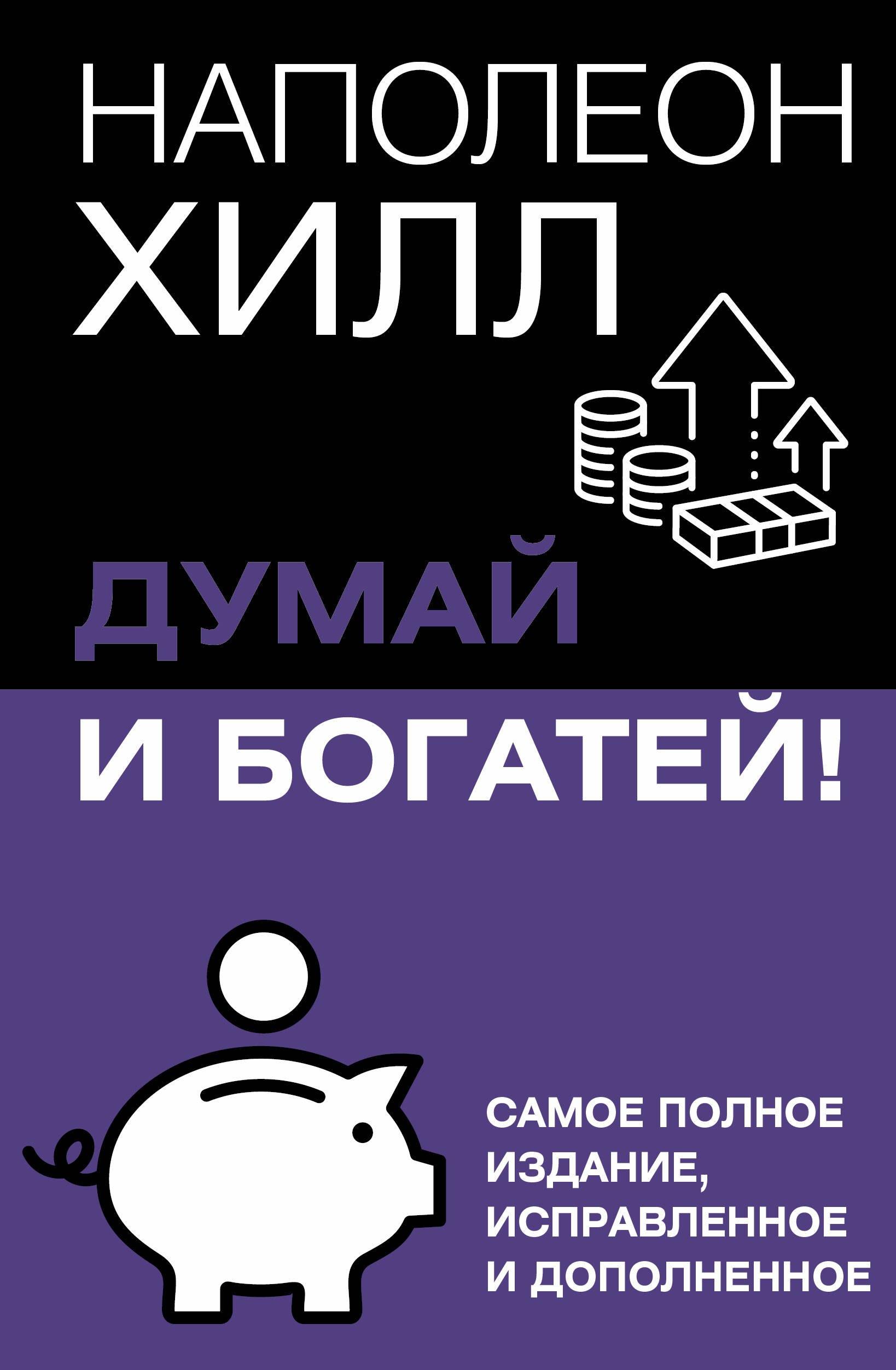https://ndc.book24.ru/pim/products/images/6a/9b/0196ae94-3ce3-776c-b0d0-cd13ae9a6a9b.jpg