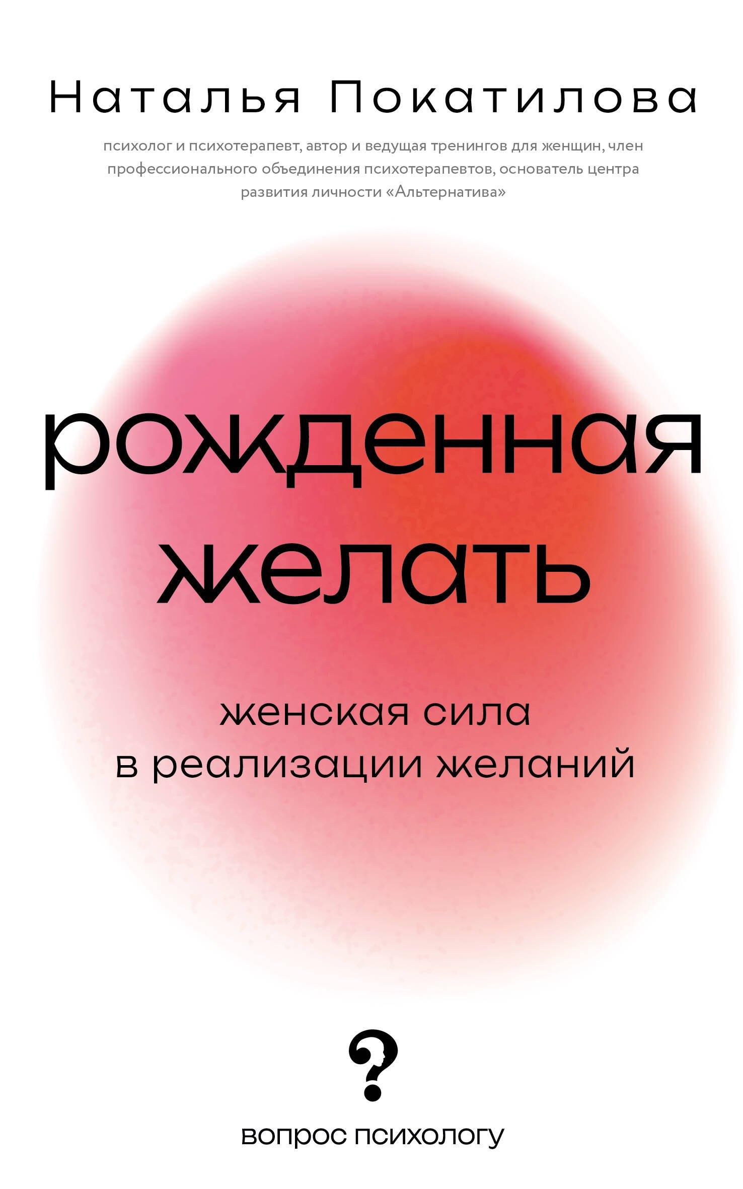 https://ndc.book24.ru/pim/products/images/6a/9c/0196806a-801f-7d0e-b81e-9b35ccaf6a9c.jpg