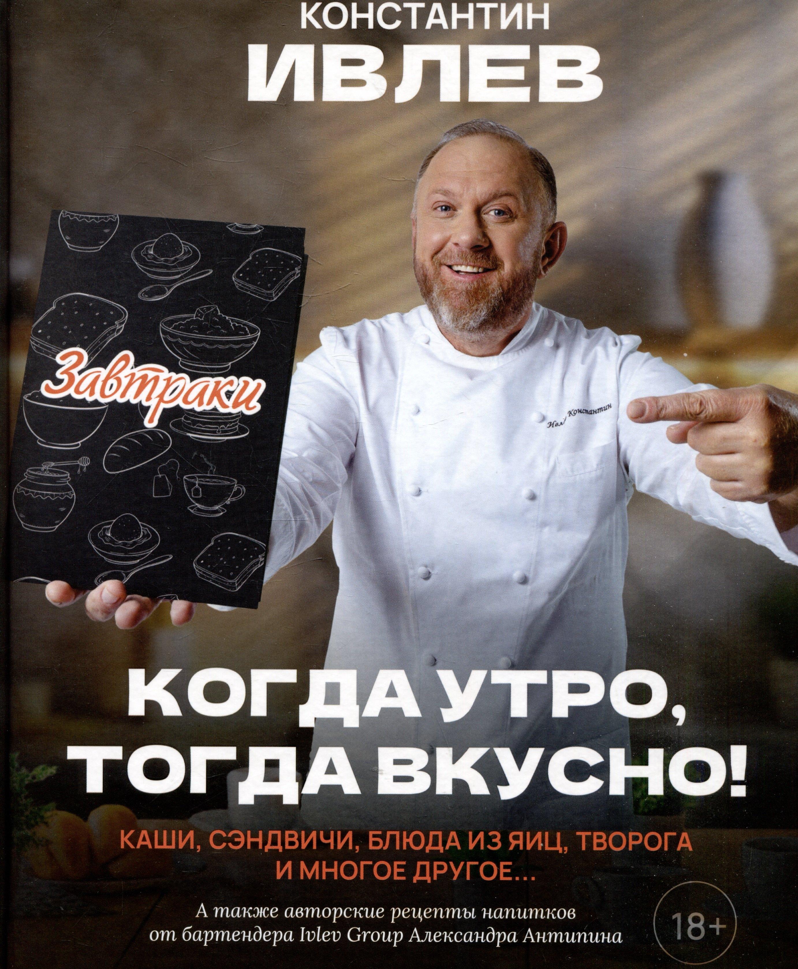 https://ndc.book24.ru/pim/products/images/6a/9c/019856ae-59cd-7bbb-9d47-9bbf6d256a9c.jpg