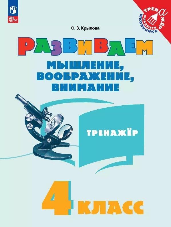 https://ndc.book24.ru/pim/products/images/6a/a7/01978dd7-4ef2-7ec2-bdd7-6d2162096aa7.jpg