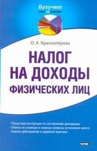 https://ndc.book24.ru/pim/products/images/6a/bd/0199ed6a-a155-7a68-80fe-2af2ad266abd.jpg