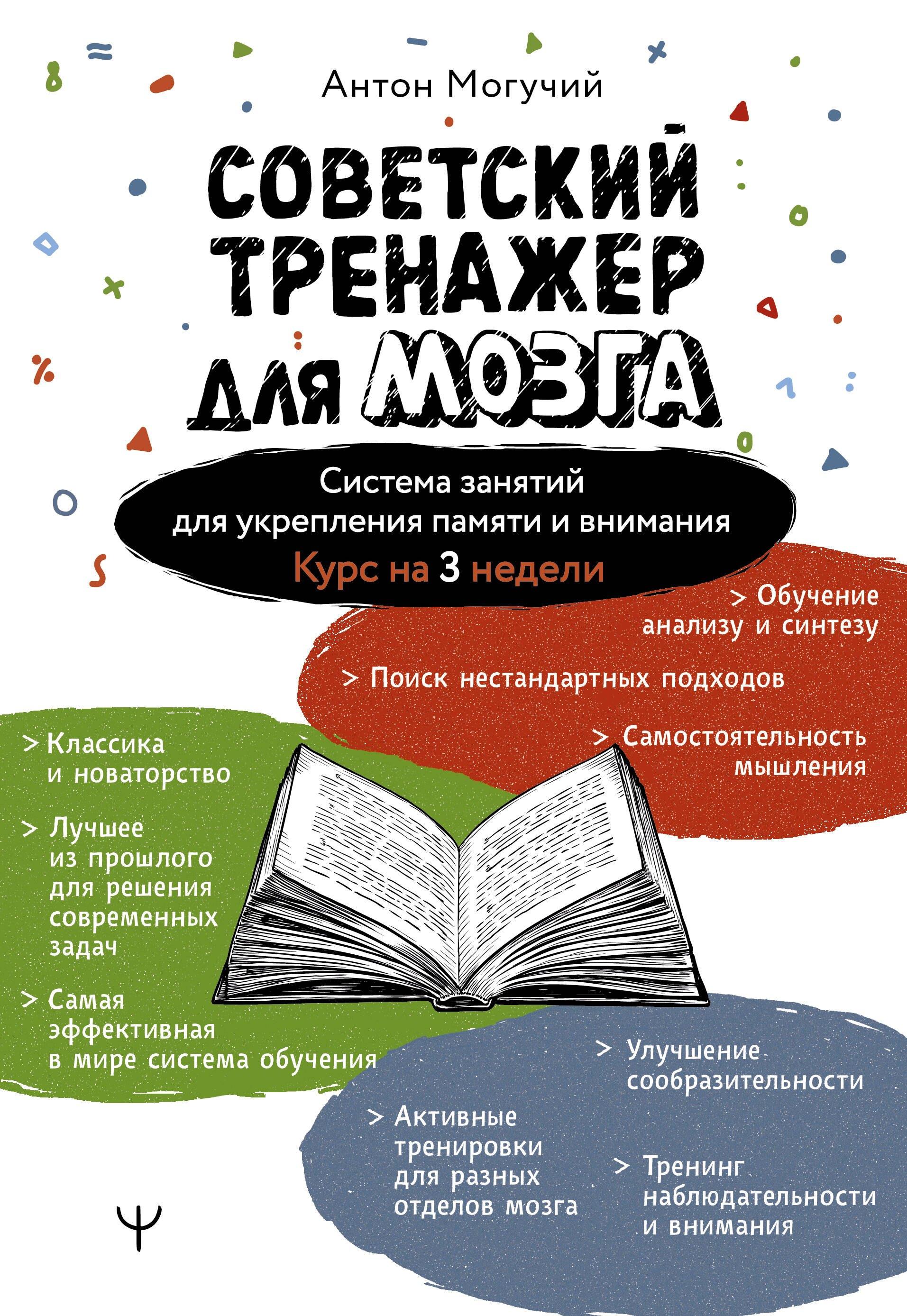 https://ndc.book24.ru/pim/products/images/6a/be/0196cd75-be2d-7894-ab1e-200e57d26abe.jpg