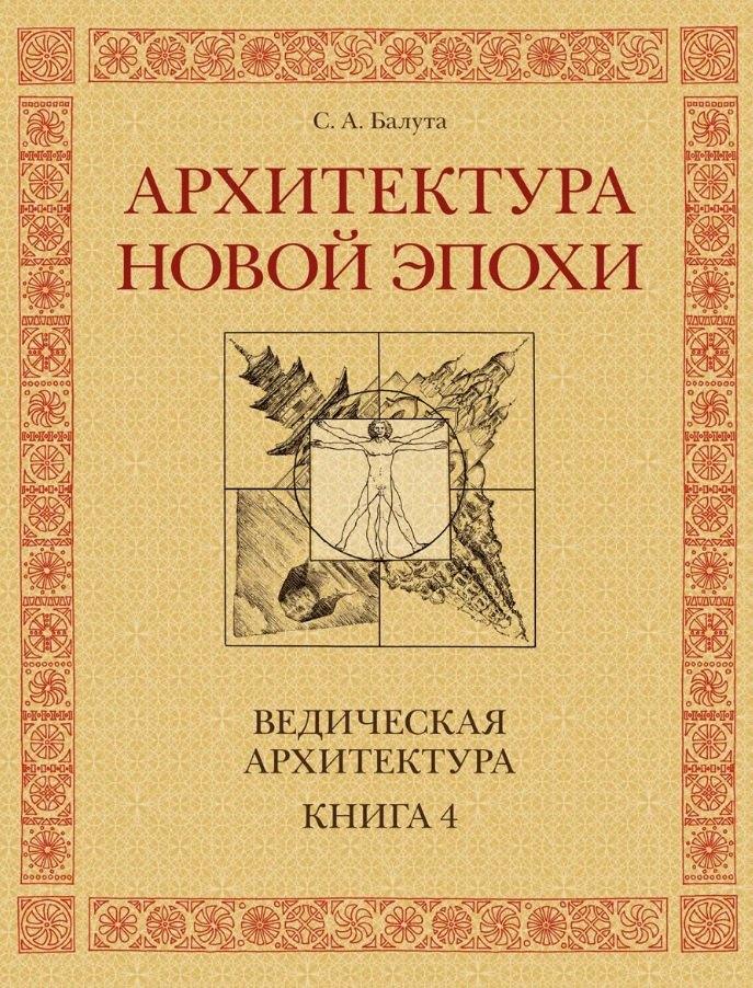 https://ndc.book24.ru/pim/products/images/6a/db/019e6972-8ae2-79e5-a288-6ac1ea6d6adb.jpg