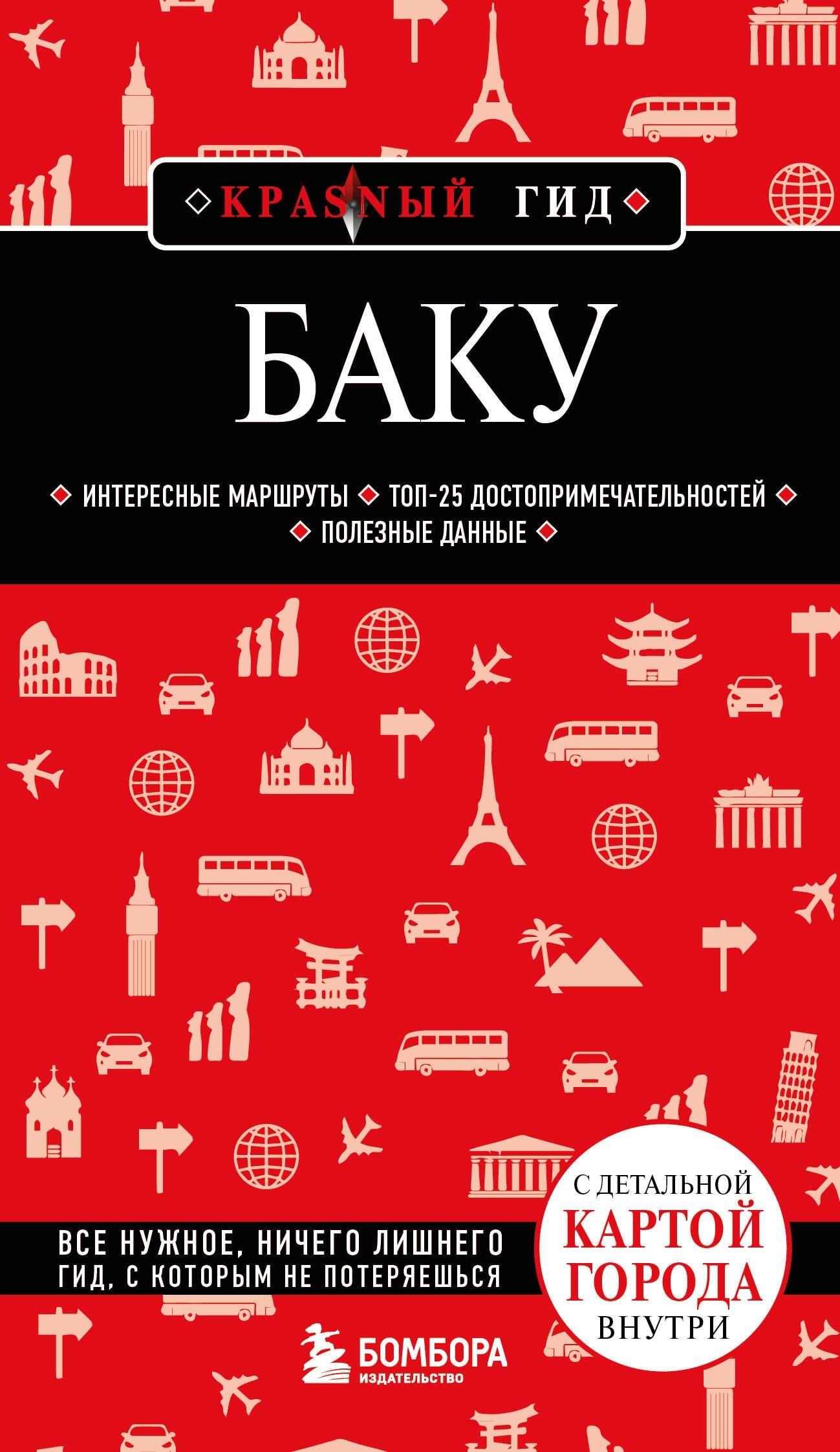 https://ndc.book24.ru/pim/products/images/6a/dd/019cc198-7fe2-76a4-bb16-769467ed6add.jpg