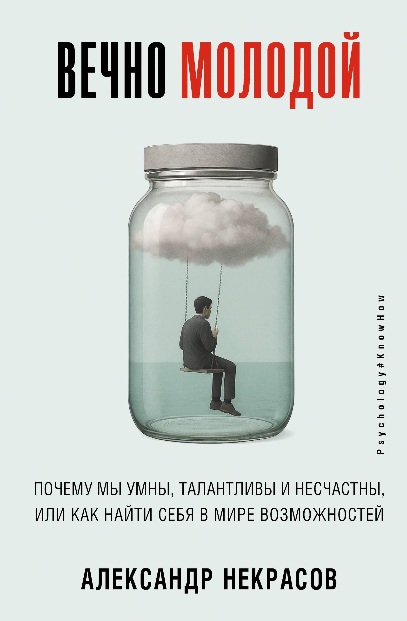 https://ndc.book24.ru/pim/products/images/6a/e0/019a0fc6-4e91-780b-9a96-748e320e6ae0.jpg