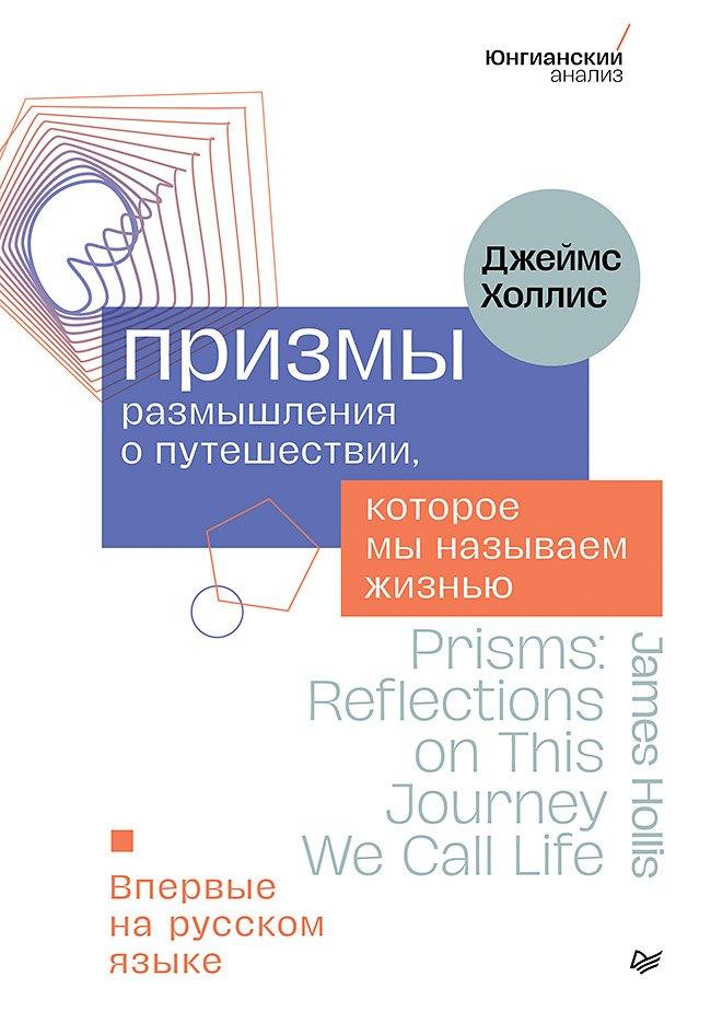 https://ndc.book24.ru/pim/products/images/6a/f7/019694e2-b367-754d-83d5-664d01aa6af7.jpg