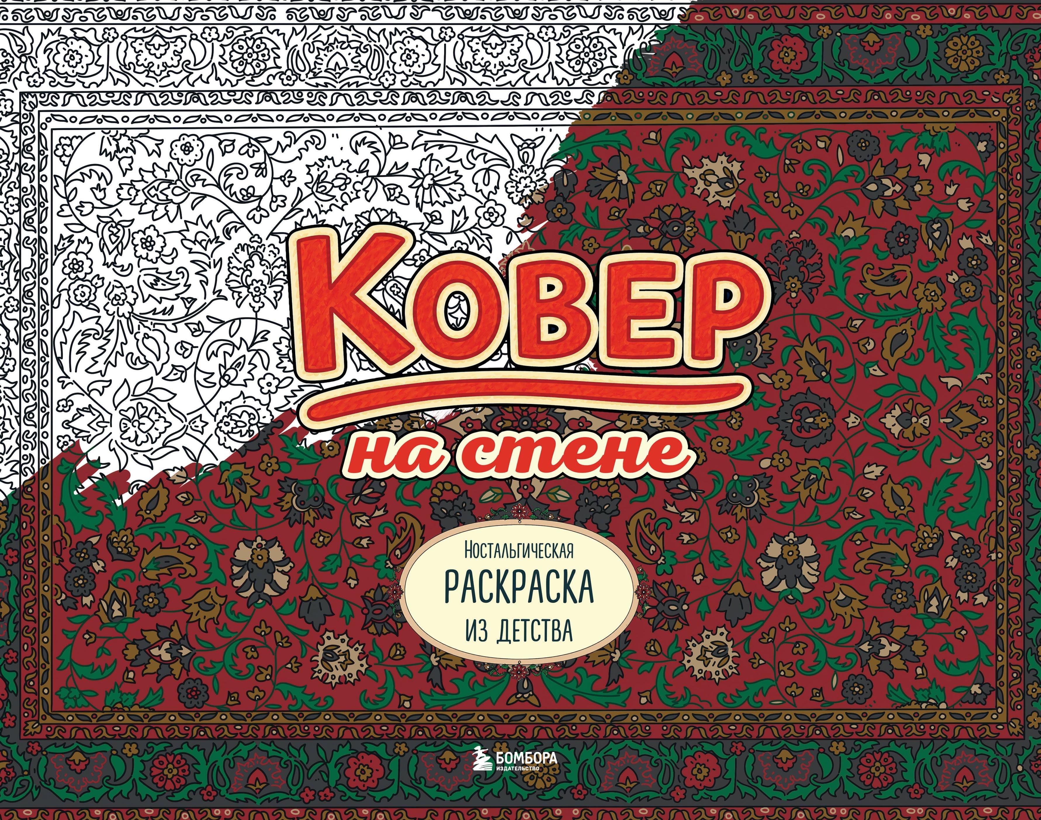 https://ndc.book24.ru/pim/products/images/6a/fe/019eb042-78c8-7a1c-b8d5-d13fb54f6afe.jpg