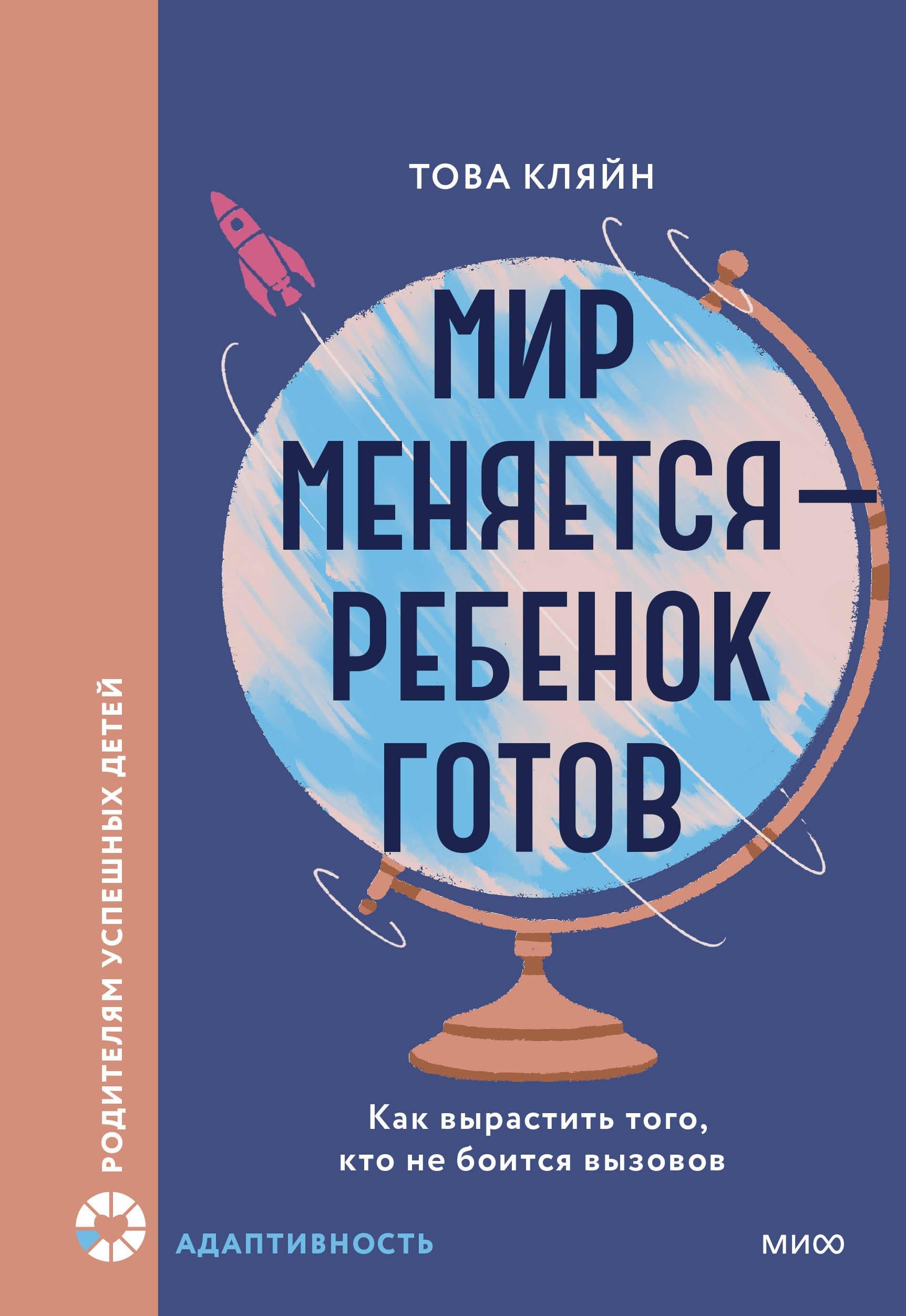 https://ndc.book24.ru/pim/products/images/6b/01/019c2cc0-b3dd-71a9-874e-04d5b2606b01.jpg