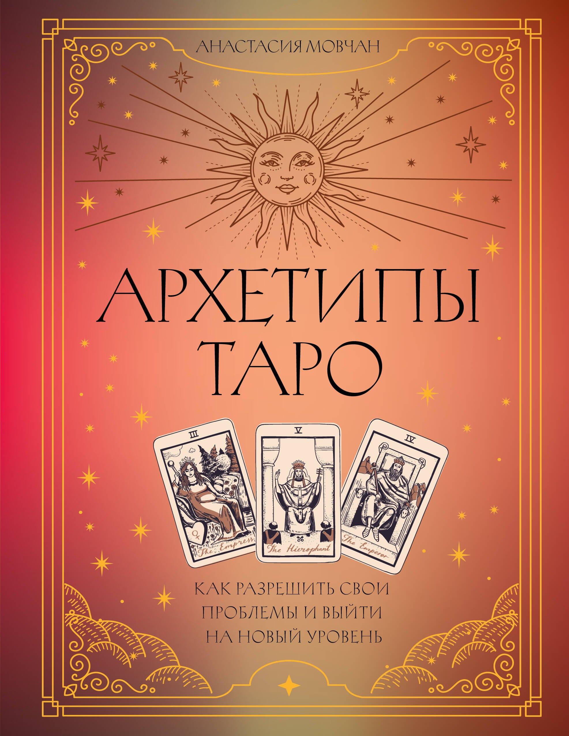 https://ndc.book24.ru/pim/products/images/6b/04/0197b543-1466-7c71-9b30-79d4f5806b04.jpg