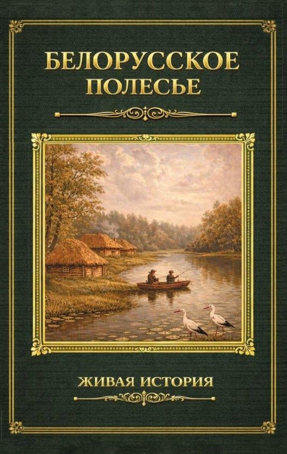 https://ndc.book24.ru/pim/products/images/6b/1e/019d0698-d80e-7ed3-ae47-67f92a7b6b1e.jpg