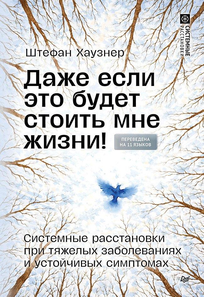 https://ndc.book24.ru/pim/products/images/6b/21/019ea81c-117c-77d1-8088-6d5a32676b21.jpg