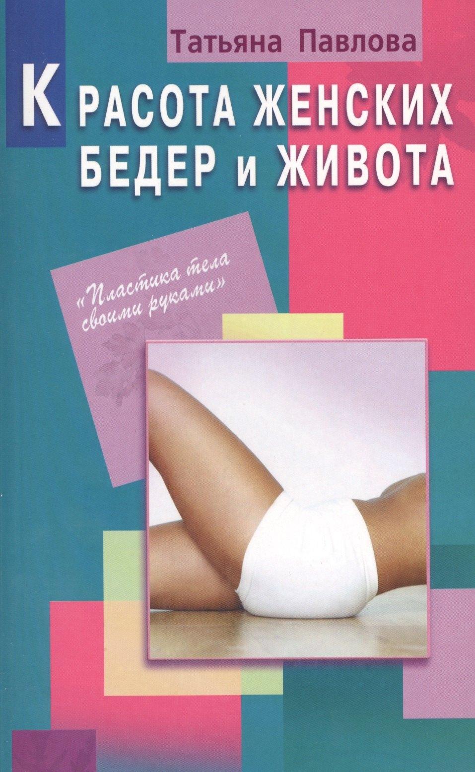 https://ndc.book24.ru/pim/products/images/6b/25/018ed9c4-8e4e-70e1-ace5-d7a538176b25.jpg