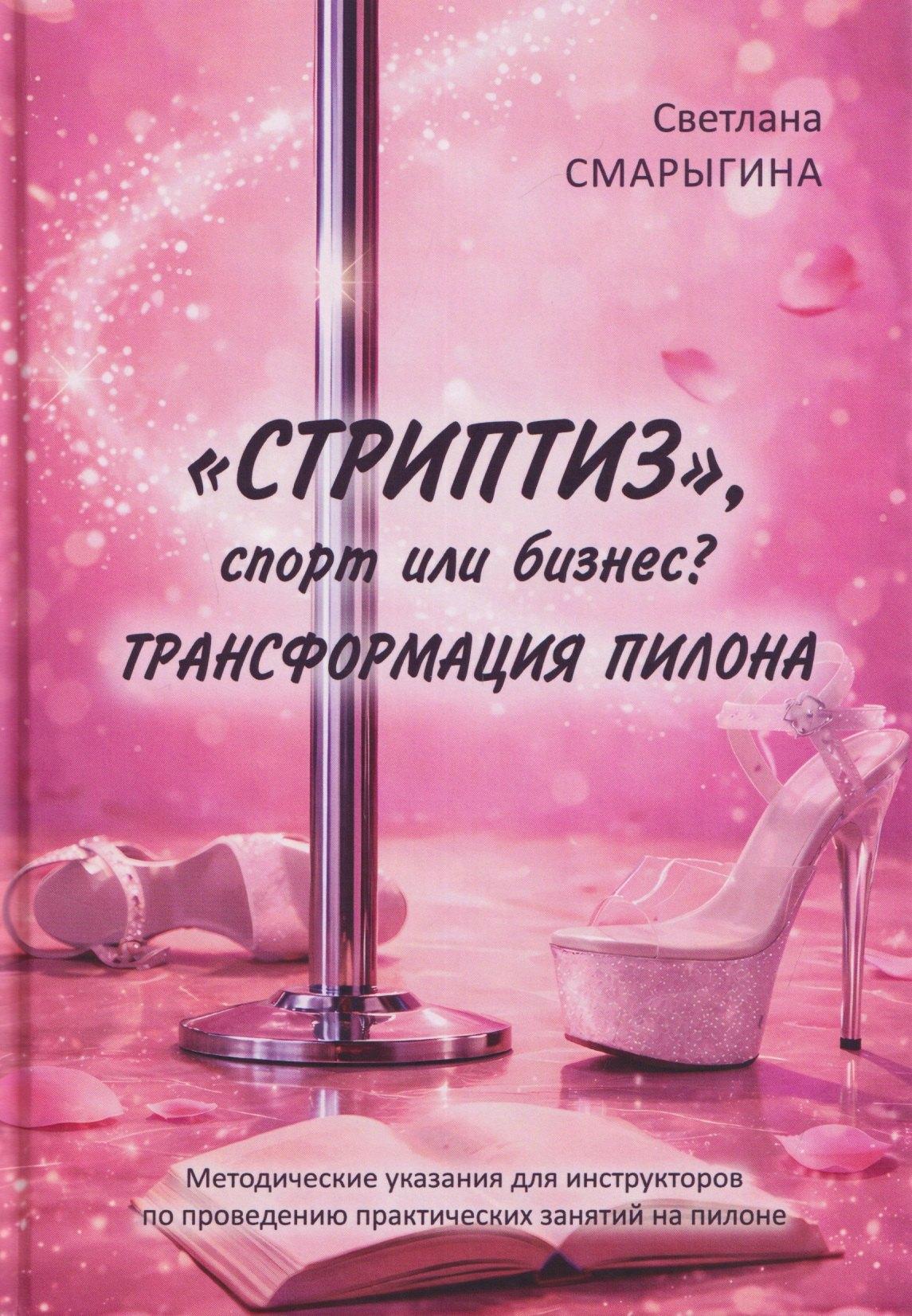 https://ndc.book24.ru/pim/products/images/6b/2c/019d4811-528c-7d7e-ad5d-d70ca15f6b2c.jpg