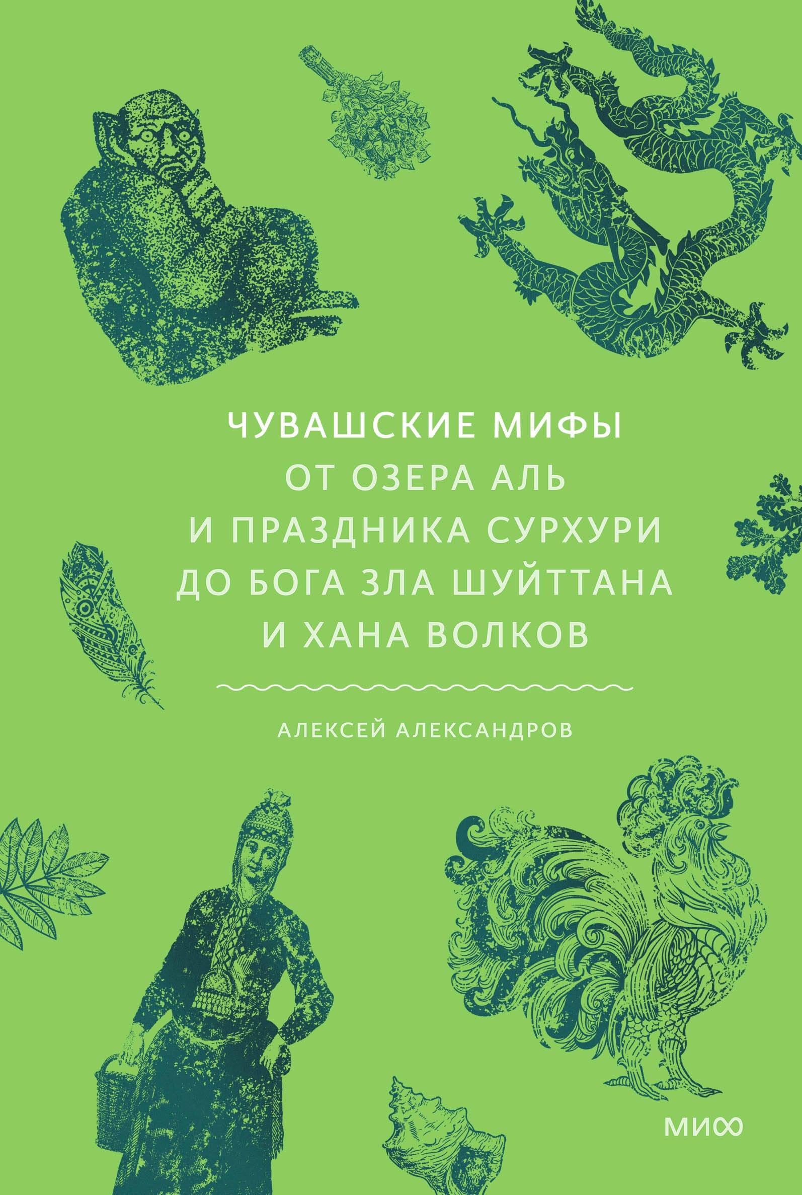 https://ndc.book24.ru/pim/products/images/6b/2d/0198361f-ca67-786f-a8e8-409baffe6b2d.jpg