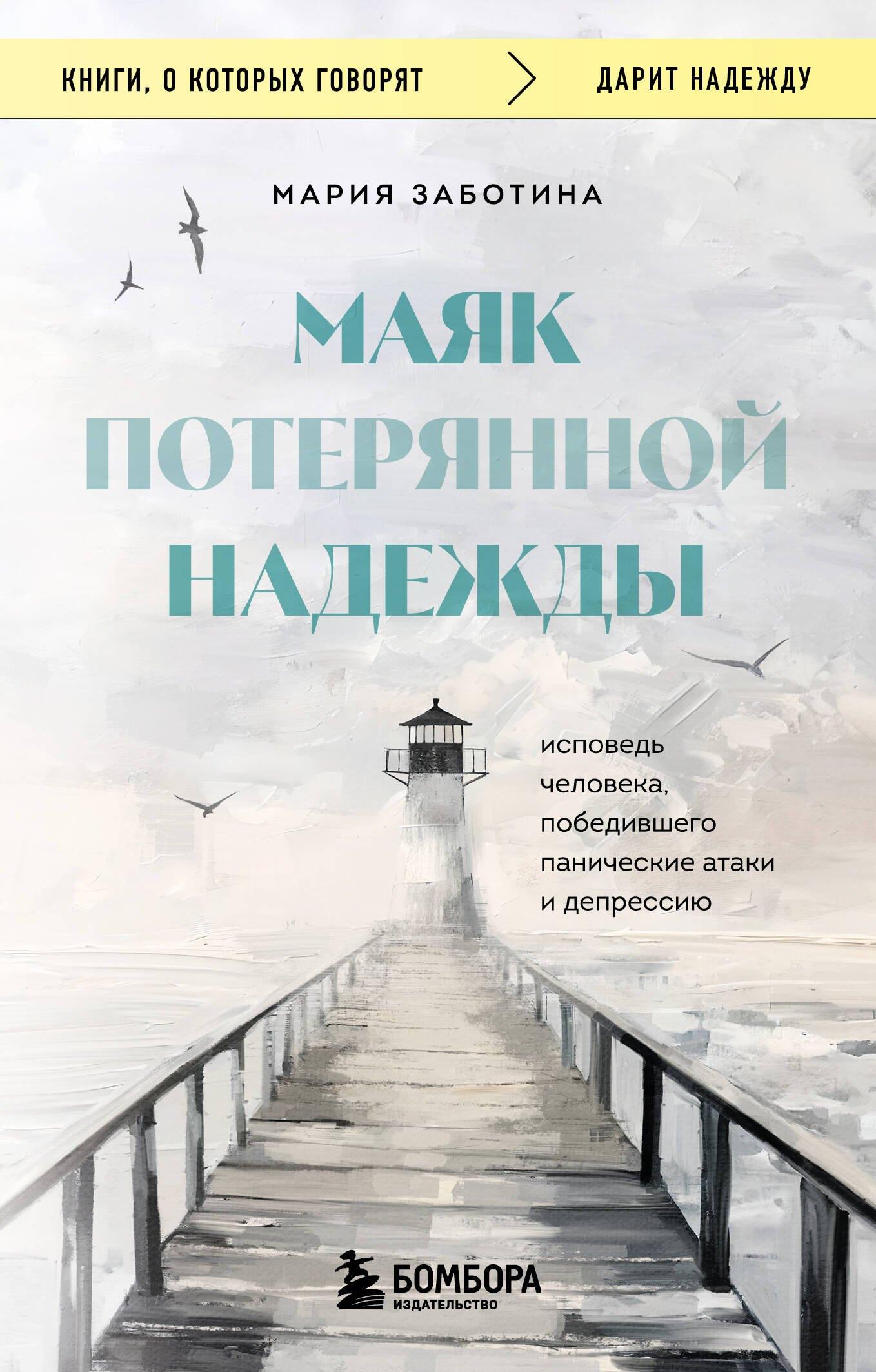 https://ndc.book24.ru/pim/products/images/6b/2f/019c6fa0-be8e-7ce8-96e6-509366116b2f.jpg