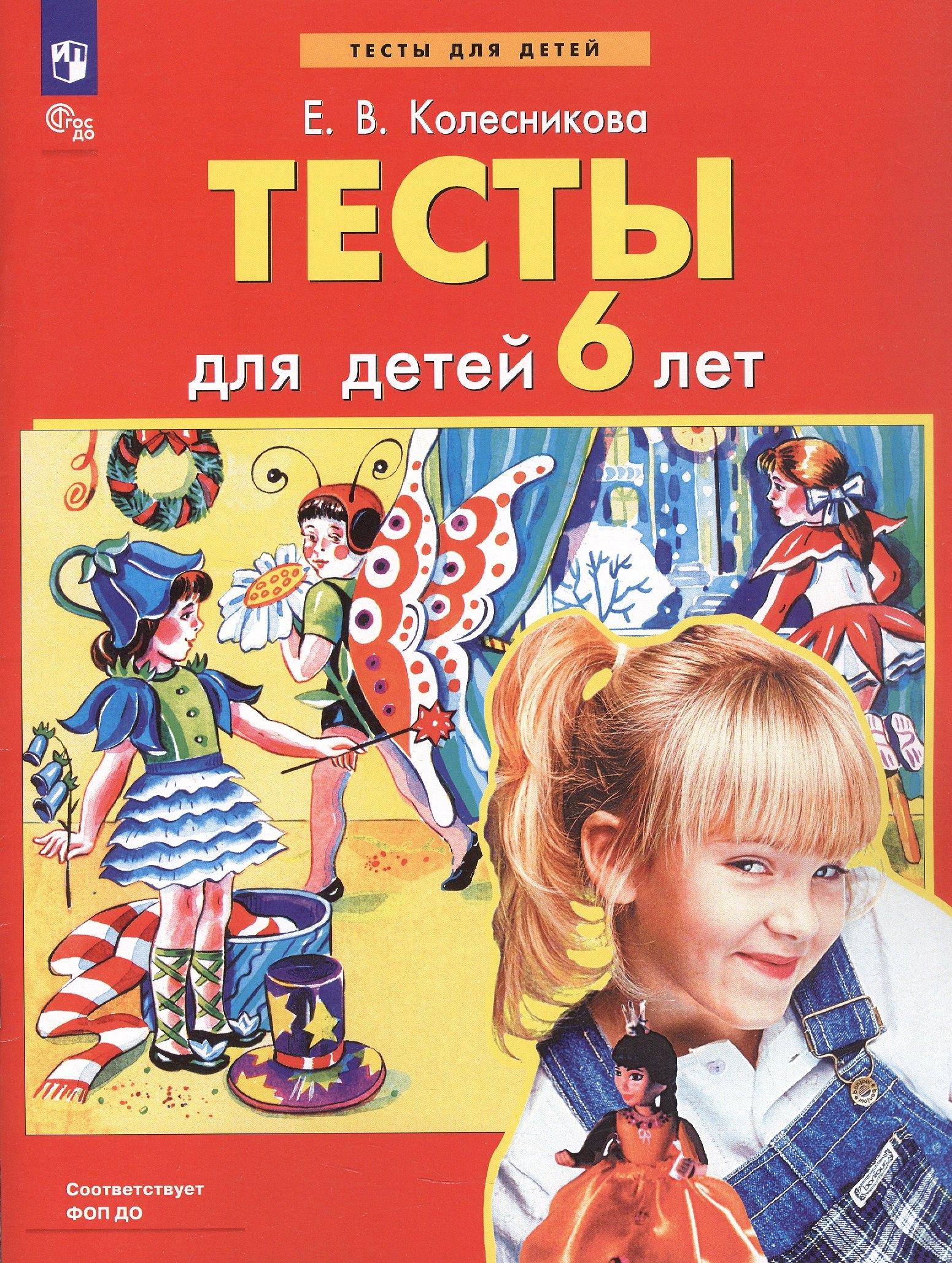 https://ndc.book24.ru/pim/products/images/6b/40/0197c66c-e457-7493-b790-aec6df736b40.jpg