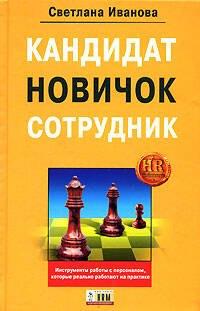 https://ndc.book24.ru/pim/products/images/6b/48/0199ed10-340e-793a-b7ec-8e8d3f086b48.jpg