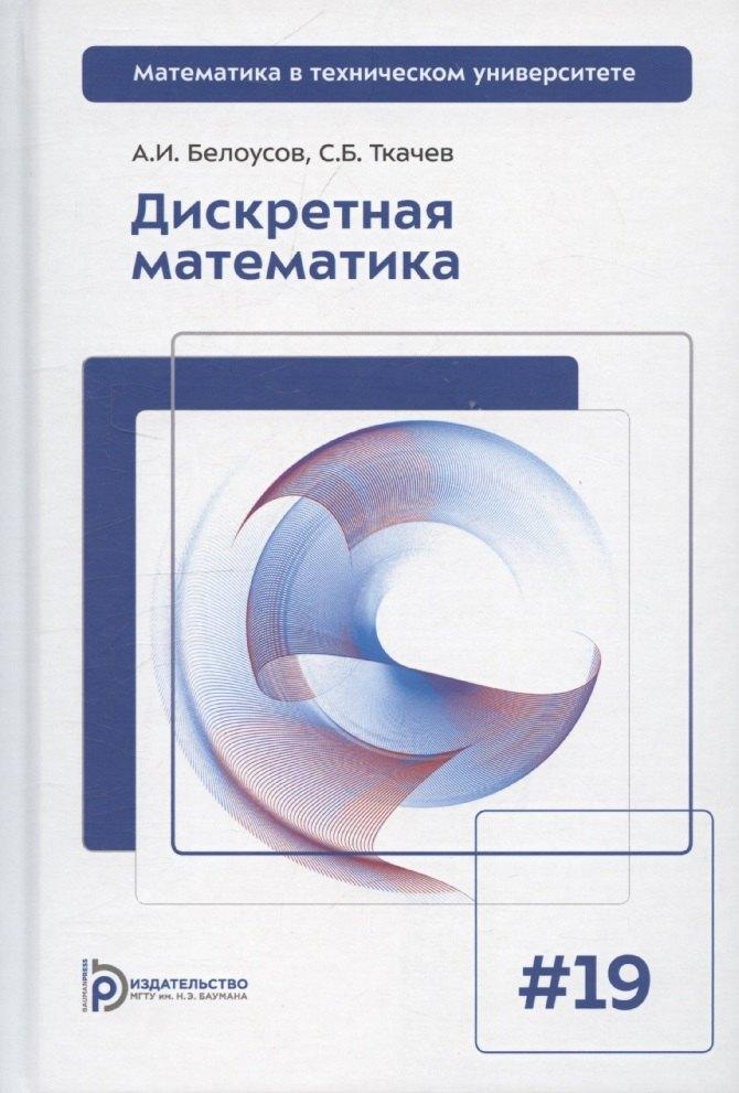 https://ndc.book24.ru/pim/products/images/6b/6c/0196ab59-e09b-70ad-a29a-f287389d6b6c.jpg